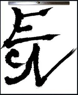 文件:EcN -エロクナイ-logo.jpg