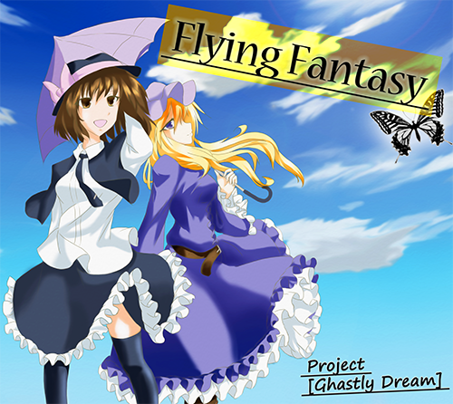 文件:Flying Fantasy封面.png