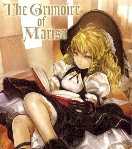 文件:The Grimoire of Marisa封面（小）.jpg