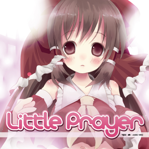 文件:Little Prayer封面.jpg