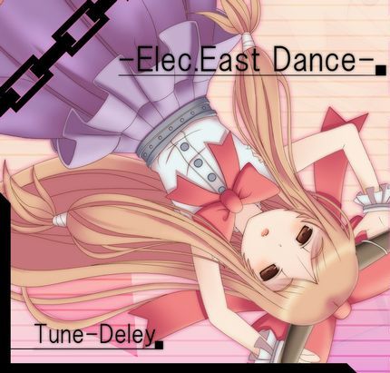 文件:Elec.East Dance封面.jpg