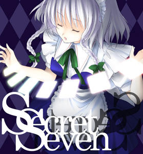 文件:Secret Seven封面.jpg