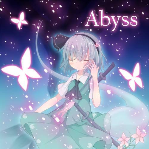 文件:Abyss（Hydrangea Records）封面.jpg