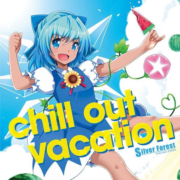 文件:chill out vacation封面.jpg