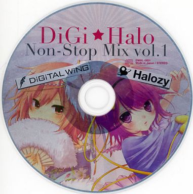 文件:DiGi★Halo Non-Stop Mix vol.1封面.jpg