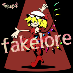 fakelore封面.png