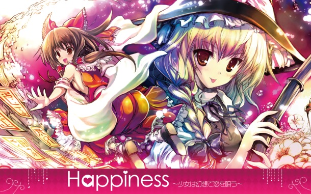文件:Happiness ～少女は幻想で恋を唄う～封面.jpg