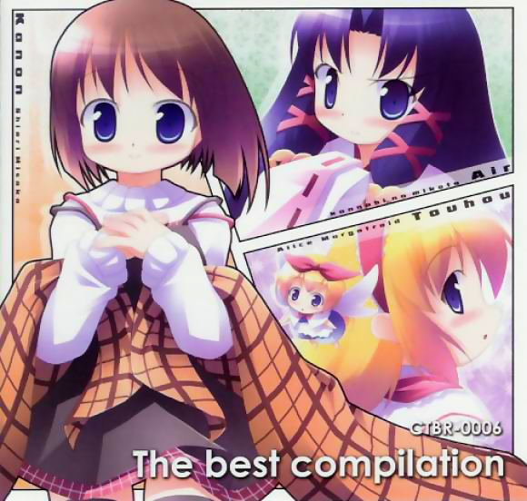 文件:The best compilation封面.jpg