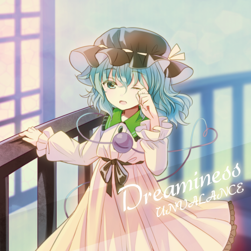 文件:Dreaminess封面.png