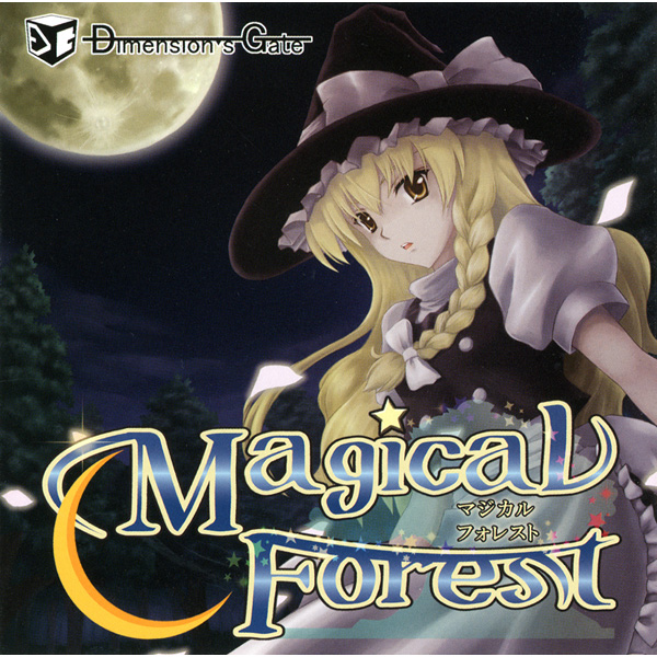文件:Magical forest封面.jpg