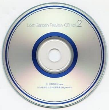 文件:Lost Garden Preview CD vol.2封面.jpg
