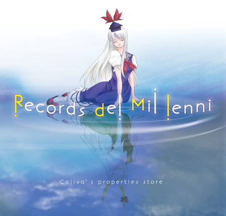 文件:Records del Mil lenni封面.png