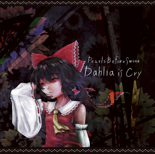 文件:Dahlia is cry封面.jpg