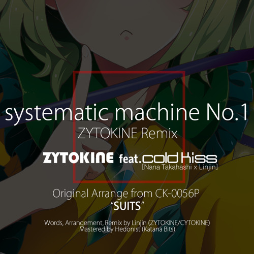 文件:systematic machine No.1 feat. cold kiss - ZYTOKINE Remix封面.jpg