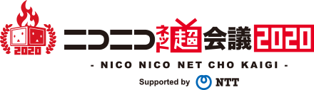 文件:niconico超会议2020LOGO.png
