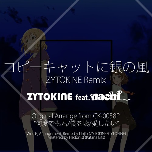 文件:コピーキャットに銀の風 feat. nachi - ZYTOKINE Remix封面.jpg