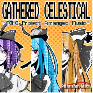 Gathered Celestical封面.png