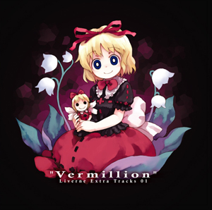 文件:"Vermillion" Liverne Extra Tracks 01封面.jpg