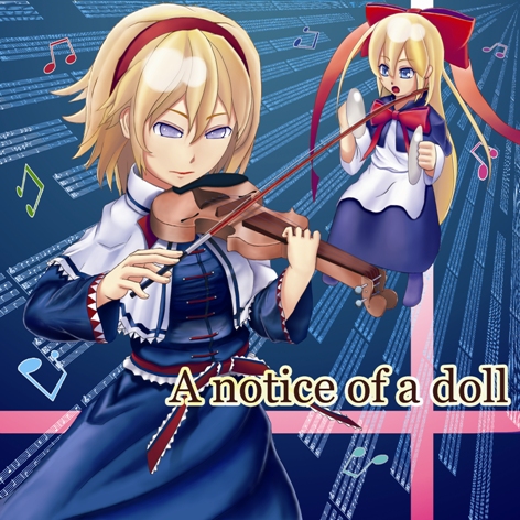 文件:A notice of a doll封面.jpg