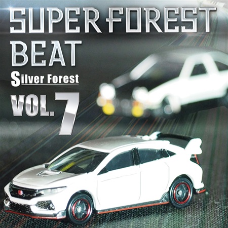 文件:Super Forest Beat VOL.7封面.jpg