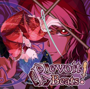 文件:Revolt Beats!封面.jpg
