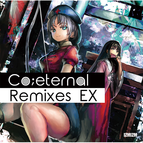 文件:Co;eternal Remixes EX封面.jpg