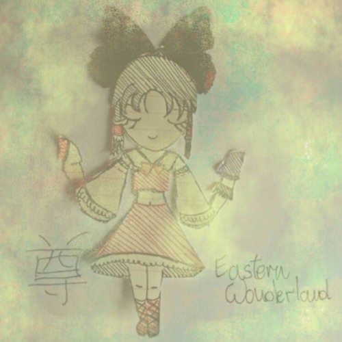 文件:尊 ~ Eastern Wonderland封面.jpg