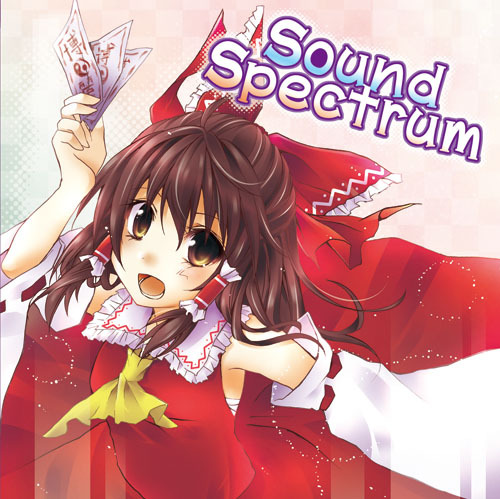 文件:Sound Spectrum封面.jpg