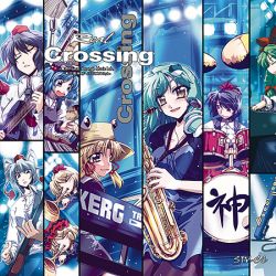文件:Real Crossing封面.jpg
