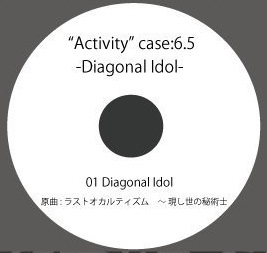 文件:"Activity" Case：6.5 -Diagonal Idol-封面.jpg