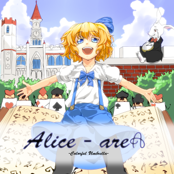文件:Alice-areA封面.png