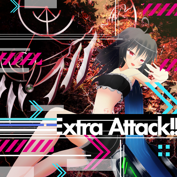 文件:Extra Attack!!封面.png