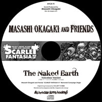 The Naked Earth -voiceless version-