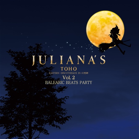 文件:JULIANA'S TOHO Vol.2封面.jpg