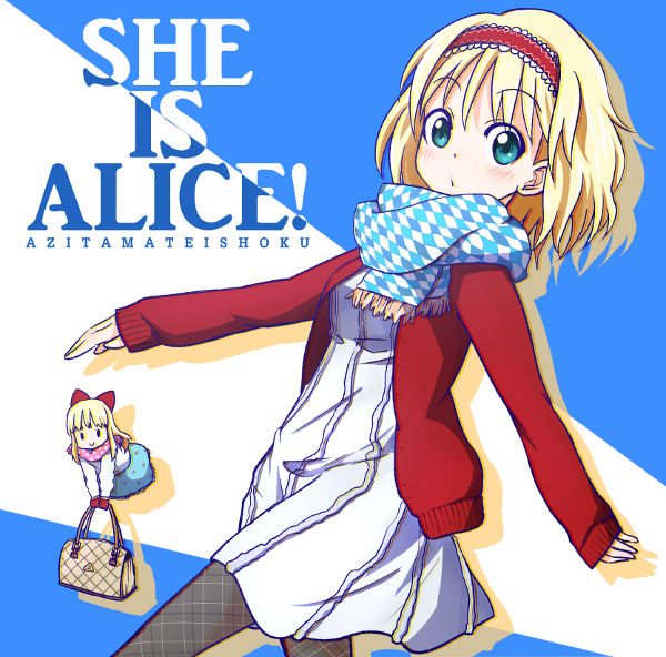 文件:She Is Alice封面.jpg