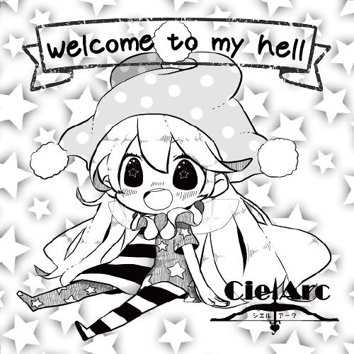 文件:Welcome to my hell封面.jpg