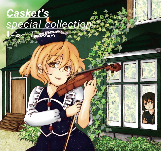 文件:Casket's special collection for Taiwan封面.png