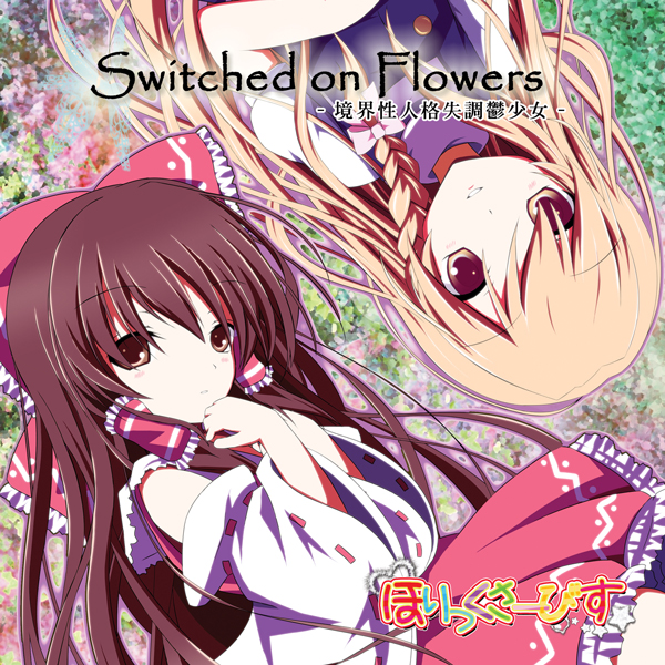 文件:Switched on Flowers封面.jpg