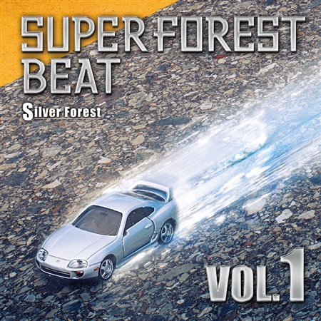 文件:Super Forest Beat VOL.1封面.jpg