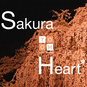 Sakura Heart封面.jpg