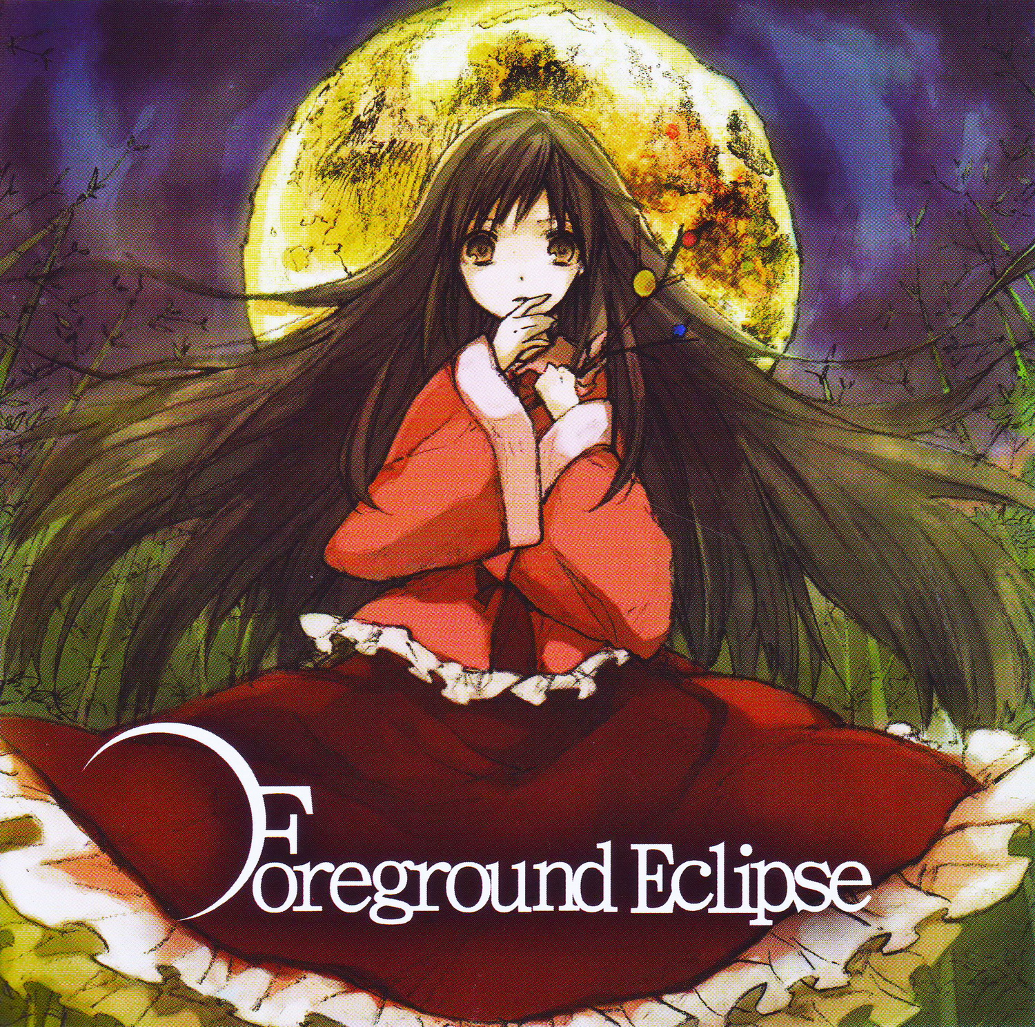 文件:Foreground Eclipse Demo CD Vol.05封面.jpg - THBWiki · 专业性 