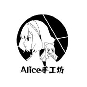 文件:Alice手工坊banner.jpg