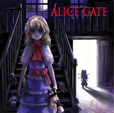 文件:ALICE GATE封面.jpg