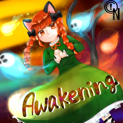 文件:Awakening（同人专辑）封面.jpg