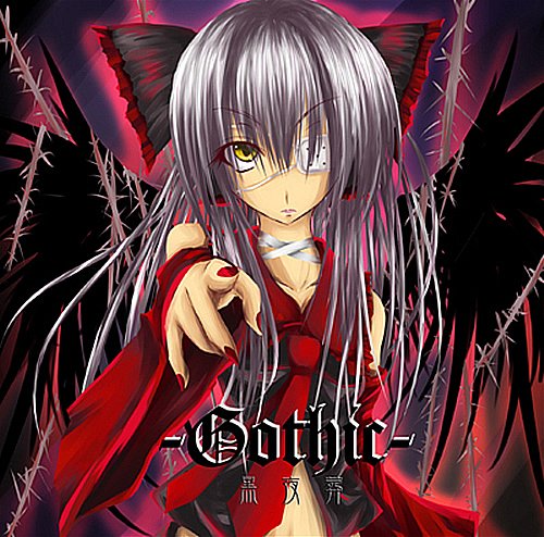 文件:Gothic（同人专辑）封面.jpg
