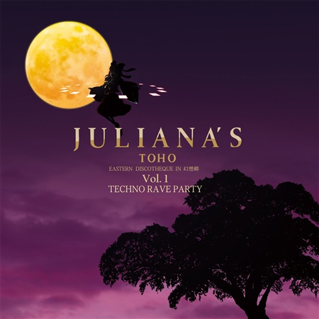 文件:JULIANA'S TOHO Vol.1封面.jpg