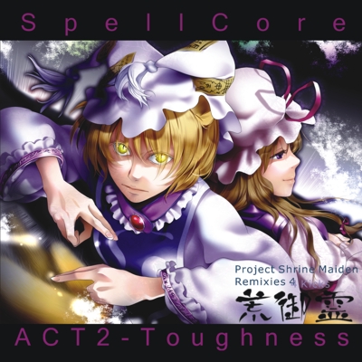 文件:SpellCore ACT2 -Toughness封面.jpg