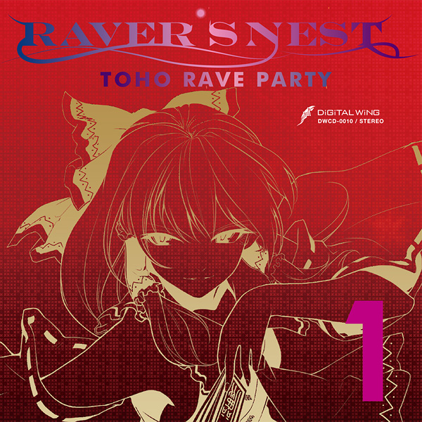 文件:RAVER’S NEST 1 TOHO RAVE PARTY封面.jpg