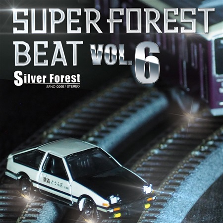 文件:Super Forest Beat VOL.6封面.jpg