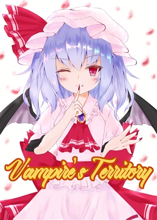 文件:Vampire's Territory封面.jpg